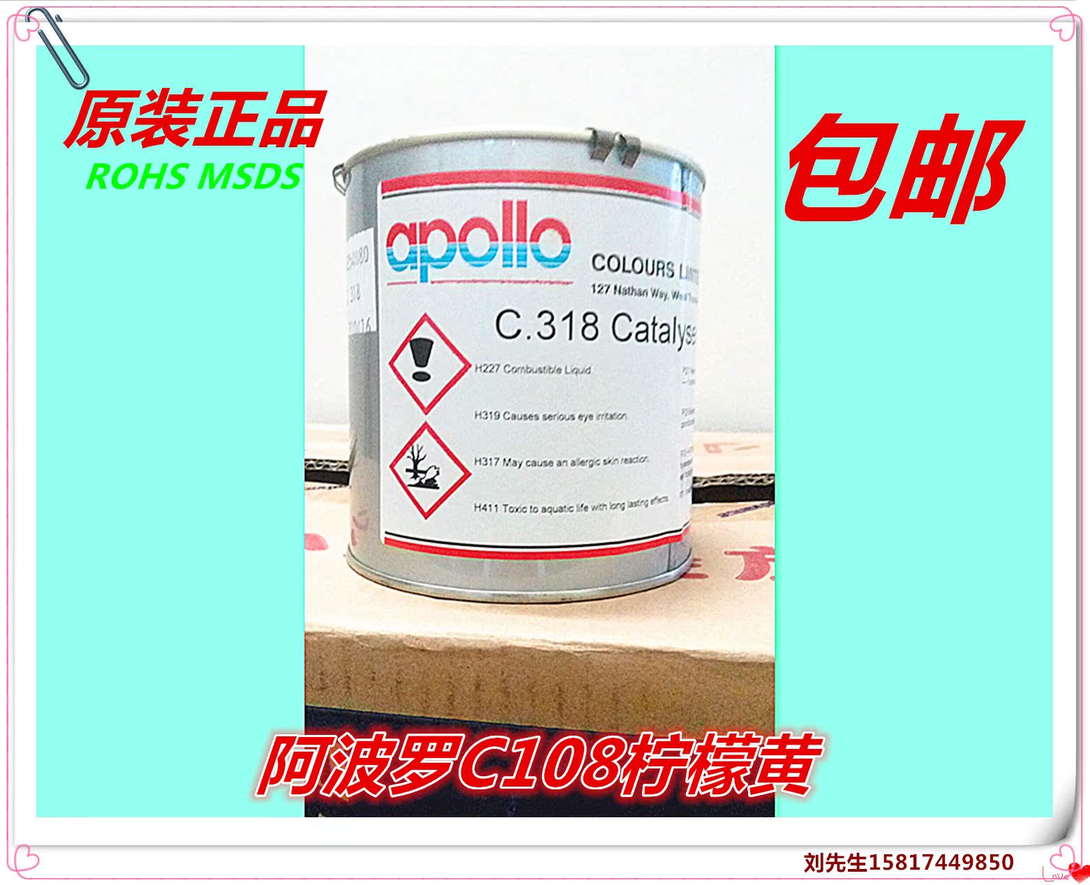 Apollo Ink C108 Lemon Yellow Apollo C Series