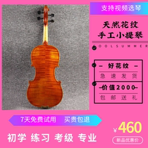 Childrens Adult College Tiger pattern beginner violin solid wood 21 Training maple professional grading Pure handmade 8144