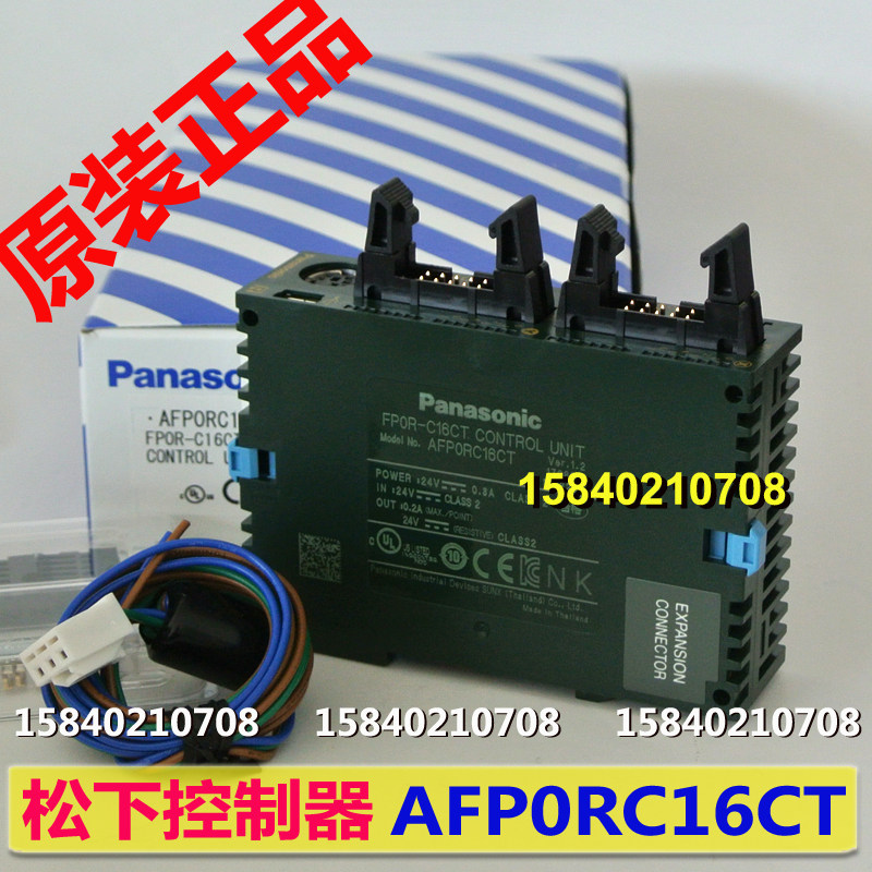 Panasonic AFP0RC16CT Panasonic PLC controller brand new original fit FP0R-C16CT with RS232C opening