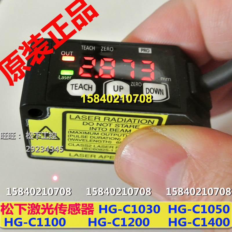 Laser displacement ranging sensor HG-C1030 HG-C1050 HG-C1100 HG-C1100 Panasonic laser displacement ranging