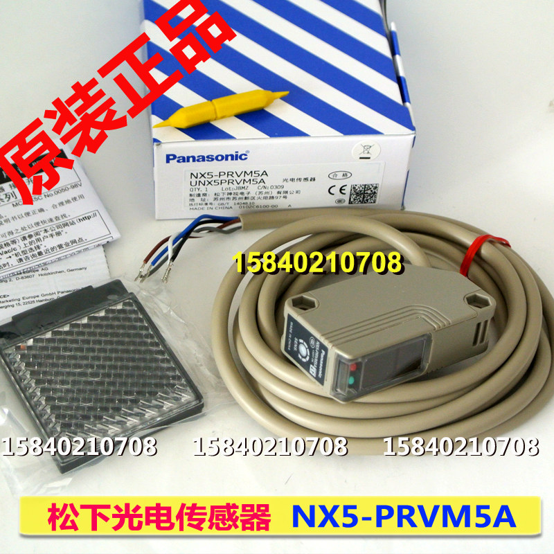 Panasonic NX5-PRVM5A Panasonic SUNX Shenoptic multi-voltage power small photoelectric sensor