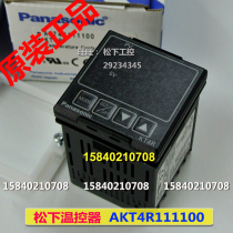 Panasonic thermostat AKT4R111100 AKT4R112100 AKT4R112200 New original