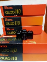 Leakage price: Bendy auto 110 24 2 8 Power operation normal appearance as picture lens 3