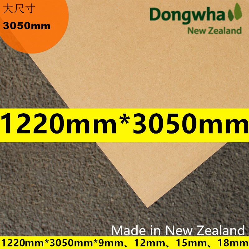 9-18mm large size New Zealand imported patinna Austrian pine board Australian pine board high-density fiber E0 grade board