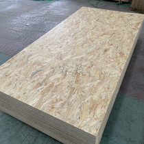 8mm Luou pine board OSB board domestic oriented strand board packaging box wall board 1 stair base material