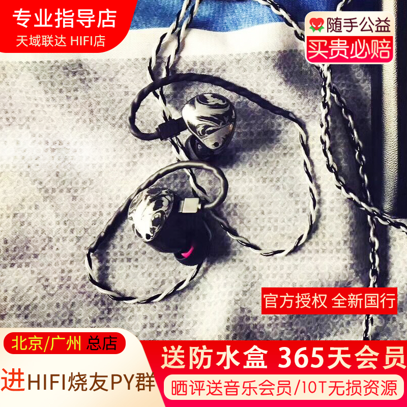 Shunfeng flash delivery NOBLE KHAN Genghis Khan ring iron piezoelectric hybrid unit in-ear headphones licensed