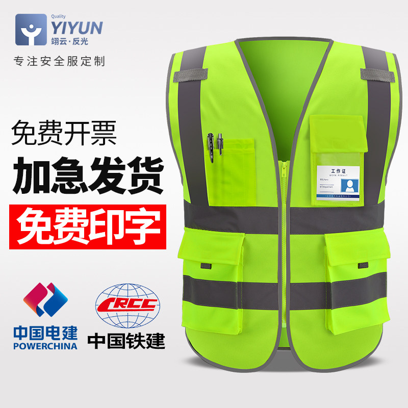 The Cloud Reflective Vest Safety Waistcoat Sanitation Worker Reflective Clothing Traffic Construction Clothing Fluorescent Workwear print Words 