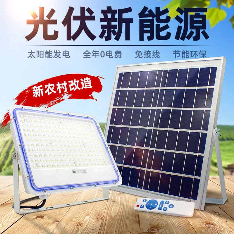 Đèn pha LED năng lượng mặt trời Yaming đèn sân vườn nông thôn mới đèn pha ngoài trời bóng tối tự động sáng đèn đường siêu sáng den pha nang luong mat troi đèn pha năng lượng