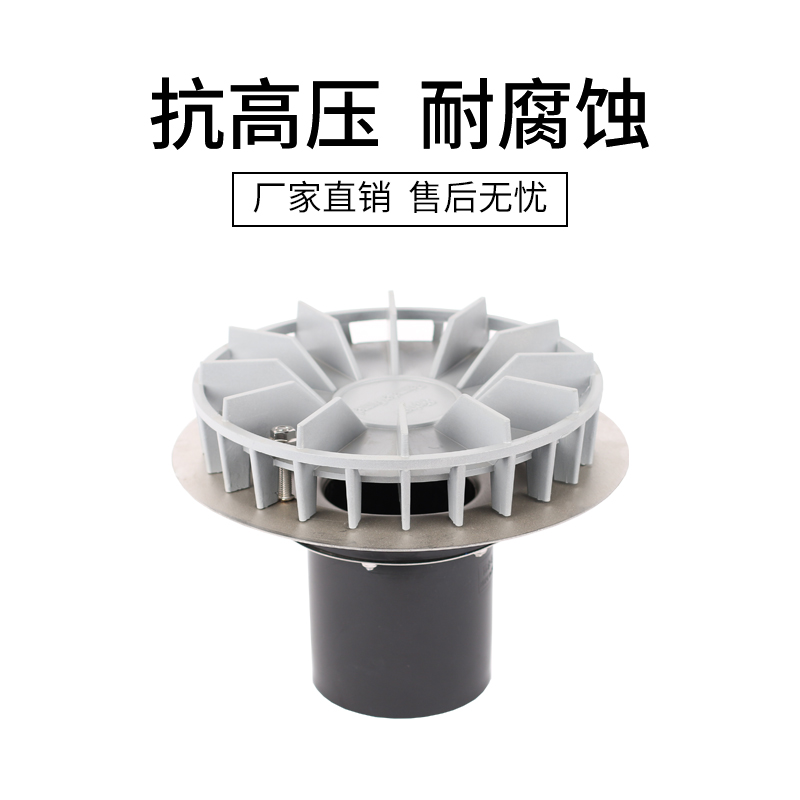 Siphon Pe Drainage Rain Trough Pipe Fitting Gravity Type Flat 87 Type Drain Sink Floor Drain 304 Stainless Steel Water Falling Trough