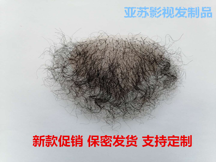 Wig fake pubic hair simulation pubic hair male and female pubic hair stickers comfortable and natural invisible realistic non-marking stickers sparse models