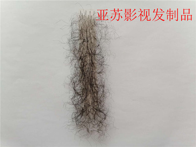 Wig, fake abdominal hair, simulated abdominal hair, abdominal hair patch for men and women, comfortable, natural, invisible, realistic, traceless patch, sparse style