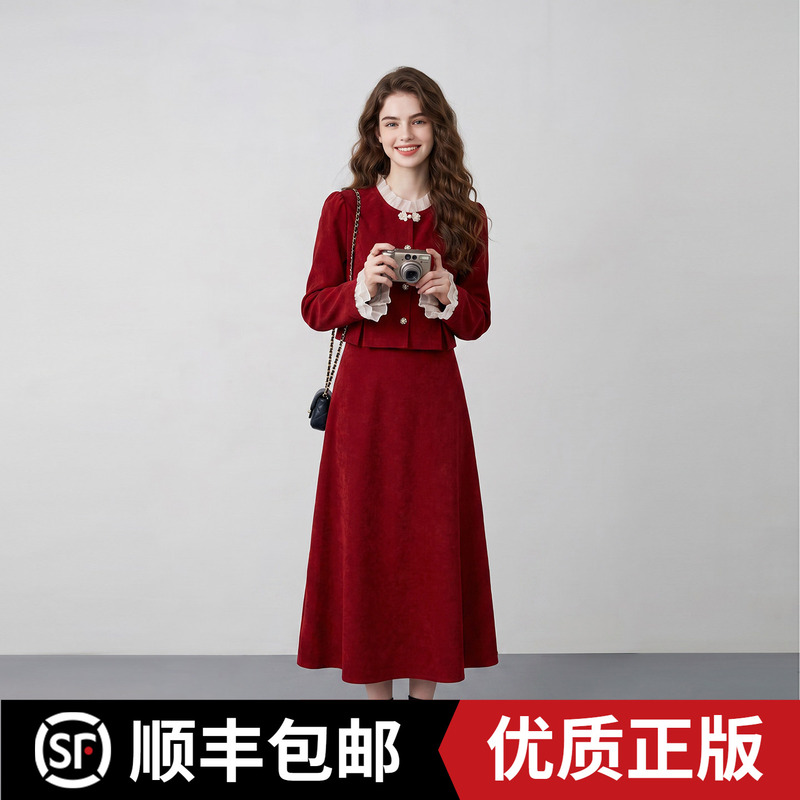 New Chinese-Style Red Two-Piece Long-Sleeve Dress for Women, Autumn 2026 New Model, Suitable for Engagement, Toast Dresses, and Everyday Wear