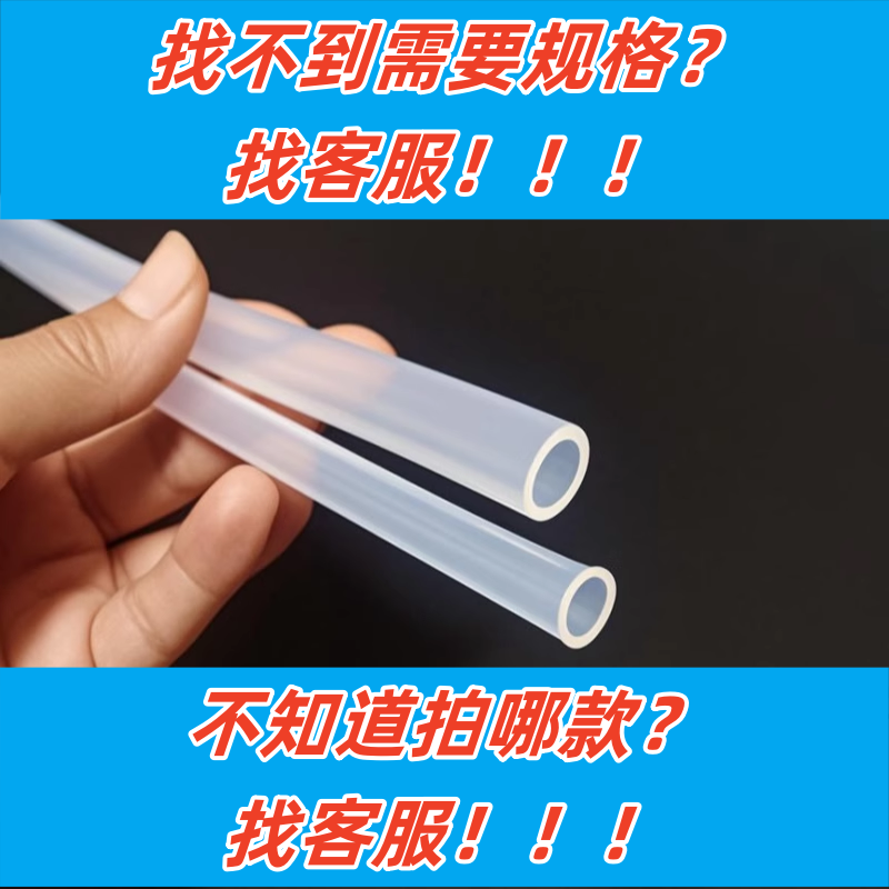 15*22内径13*20外径14*21加厚PU送钉吹钉管特氟龙管螺丝机可用