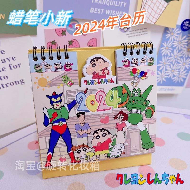 New Crayons Small New 2024 Desk Calendar Desktop Cute Cartoon Ins calendar Daily note plans Ben-Taobao