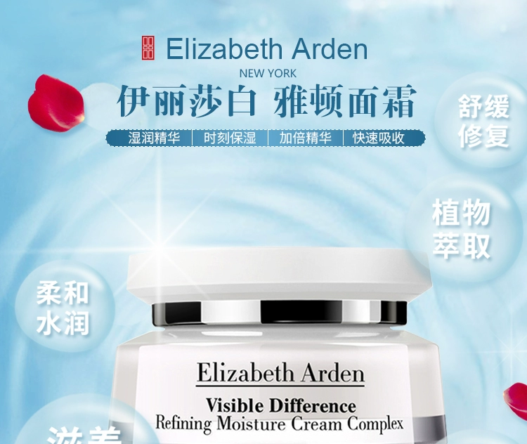 Elizabeth Arden 21 Day Cream Complex Cream Cream Kem dưỡng ẩm 75ml - Kem dưỡng da mua mặt nạ dưỡng da