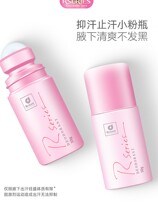 Cosway Romantic Body Lotion Ladies Essence Cool Body Roll-on Liquid Antiperspirant Deodorant Long-lasting Body Lotion Underarm Deodorant
