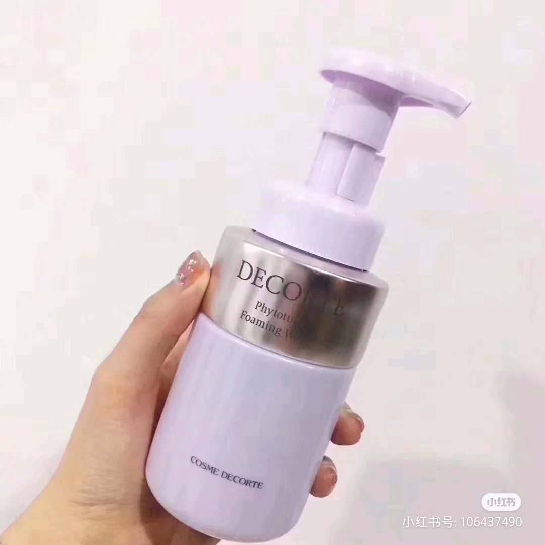 Decorte Dai Ke Facial Cleanser aq Xinyun Plant Rhythm Amino Acid Foam Deep Cleansing Exquisite Cleanser