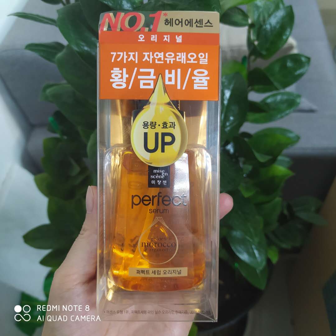 Love ML Hair Care Essential Oil Rose Hair Oil Free Hair Hair Film Repair Dry Hair Sumpic Hair Conditioner