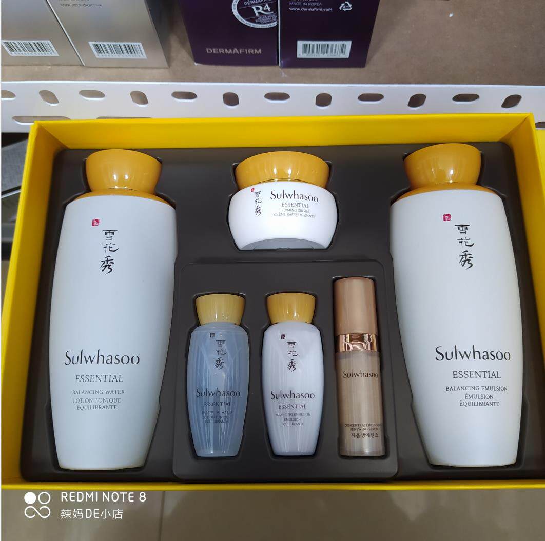 XHX nourishing and nourishing water milk kit case 2 pieces of kit two gift boxes