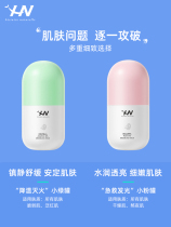 Honuo rose Centella asiatica beauty salon SPA special soft film brightening moisturizing smear mask capsule
