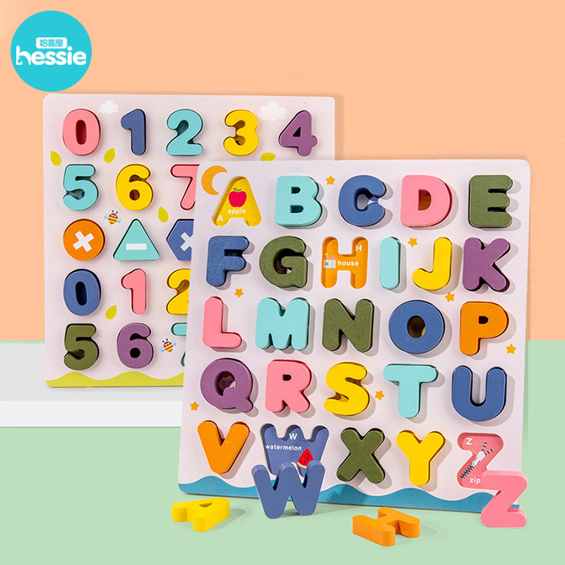 Number puzzle children's Montessori early education educational toys 1-6 years old baby wooden 2 building blocks 3 hand grab board 4 three-dimensional 5