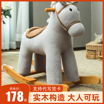 Haxi House Childrens rocking horse Solid wood Trojan rocking chair Adults can sit one-year-old baby gift small toy car girl