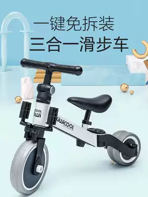 Children's balance bicycle two-in-one pedal three-wheeled stroller dual-purpose 1-2-6-year-old baby child 3 sliding step toddler