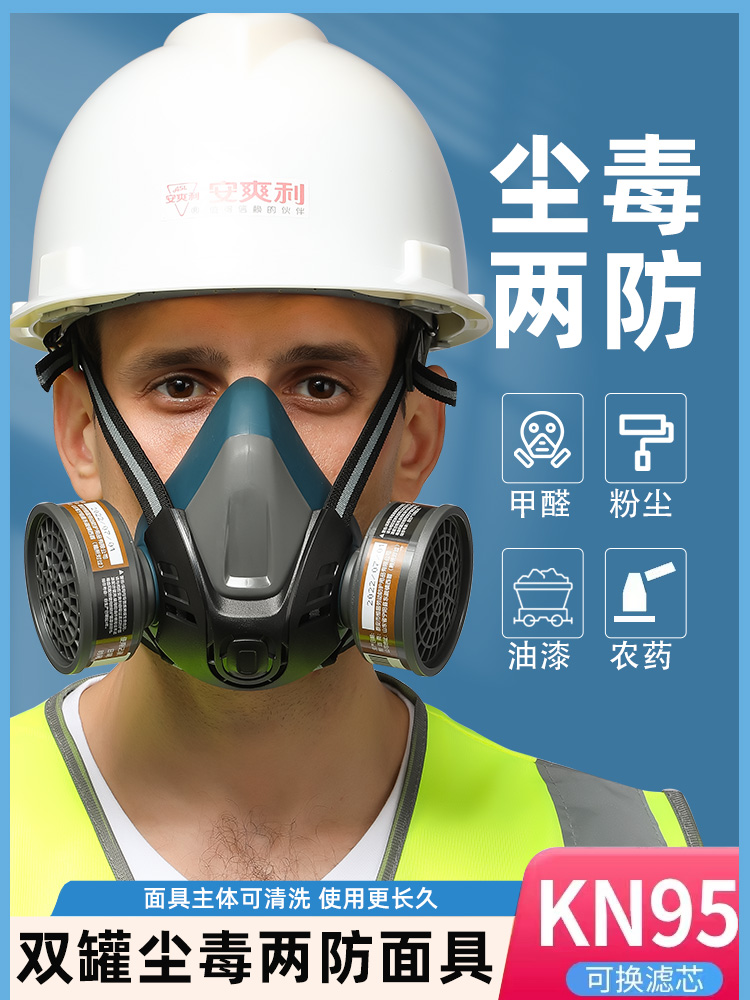 Mặt nạ phòng độc phun sơn hóa chất đặc biệt khí độc chống khói bảo hộ lao động bảo vệ mặt nạ chống bụi hô hấp mặt nạ chống đọc 