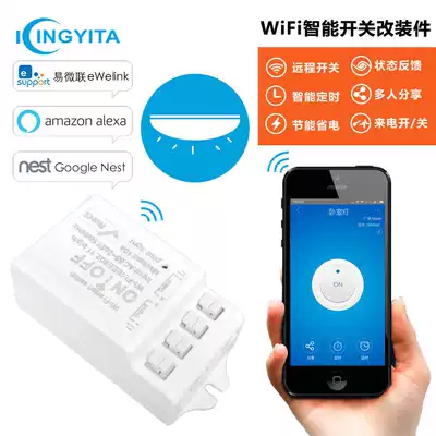 Golden Extra easy micro-link smart wall switch remote control single fire switch small love Tmall elf smart home