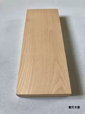 European beech wood board material DIY square material wood board material engraving material shank material DIY solid wood wood square