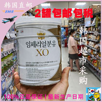 South Korea direct mail milk powder supermarket purchases Nanyang Dairys original Linbeier XO baby milk 34 segments