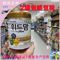 Korean supermarket direct mail Original Xinwei mommy with mom milk powder Korean Lotte milk powder full stage