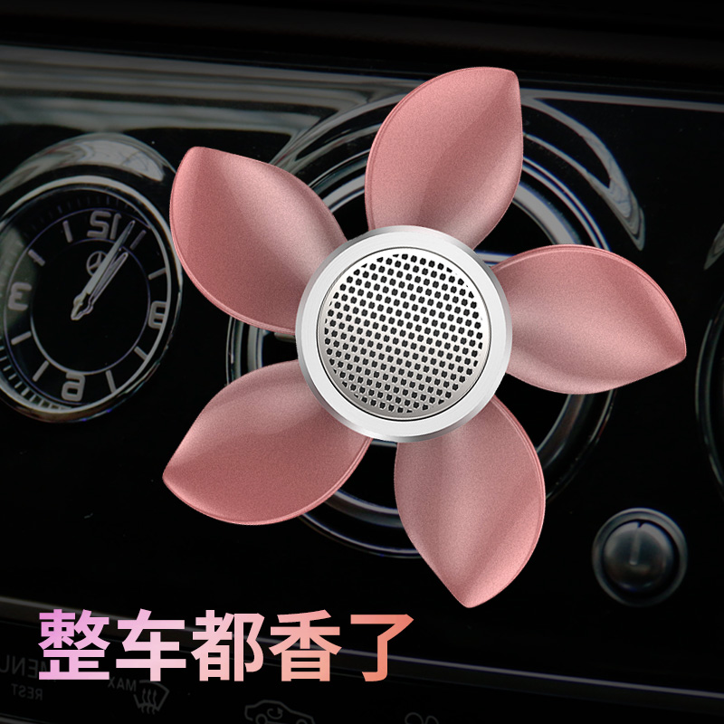 Car Perfume Car Air Outlet Car Fragrant Lavender Balm in the car Accessories Originality Lasting Light Incense Decorate Hem