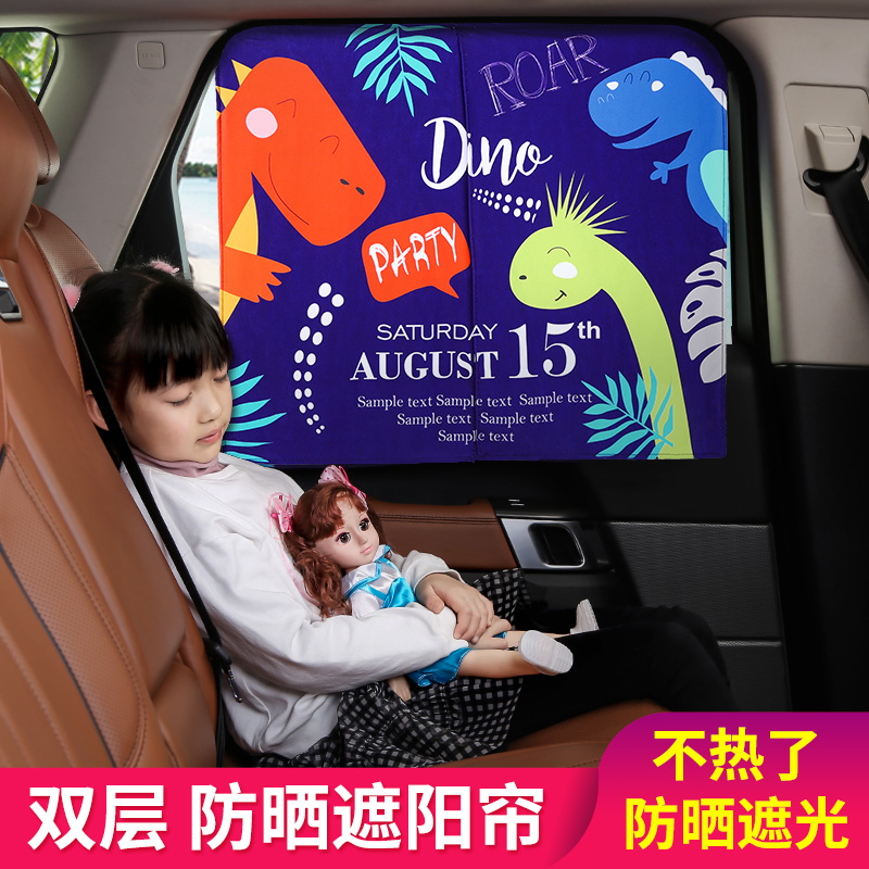 Car sunscreen window magnetic suction style car sunscreen private magnetic in-car universal side curtain