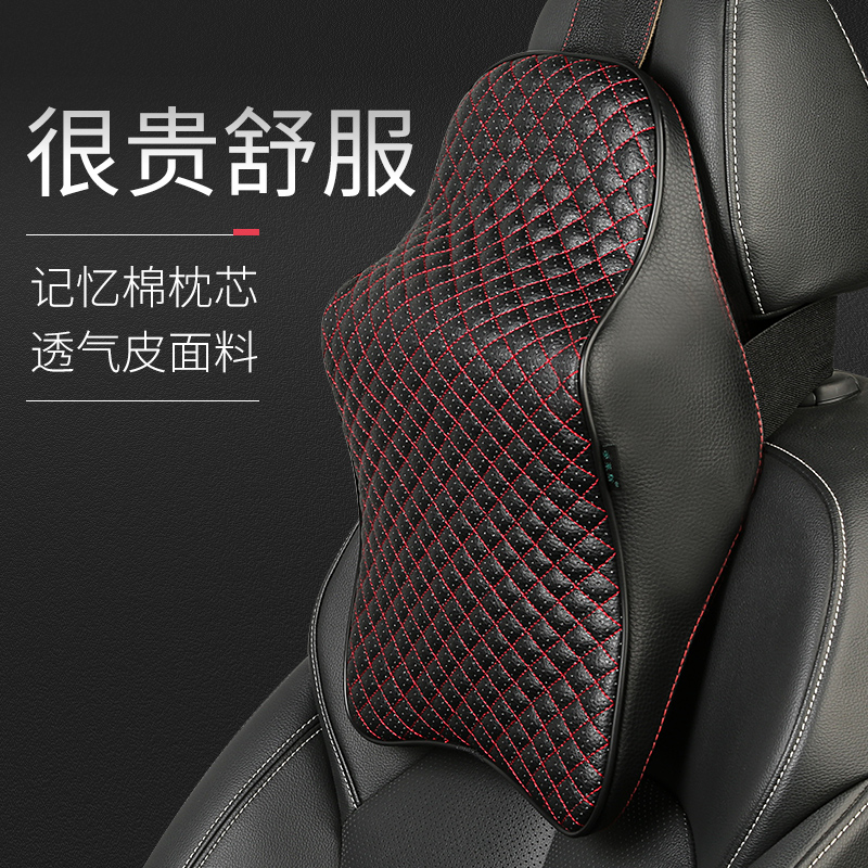 Car pillow car head pillows memory cotton neck pillows rely on pillows CAR PILLOW SEAT HEADRESTS ALL SEASON INTERIOR ACCESSORIES