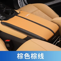 Changan Uni-K Special Arrest Box Set/Black Brown