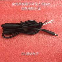 Original Dell Alien 180W notebook plug cable 74*50 round mouth with pin DC output power cord HP