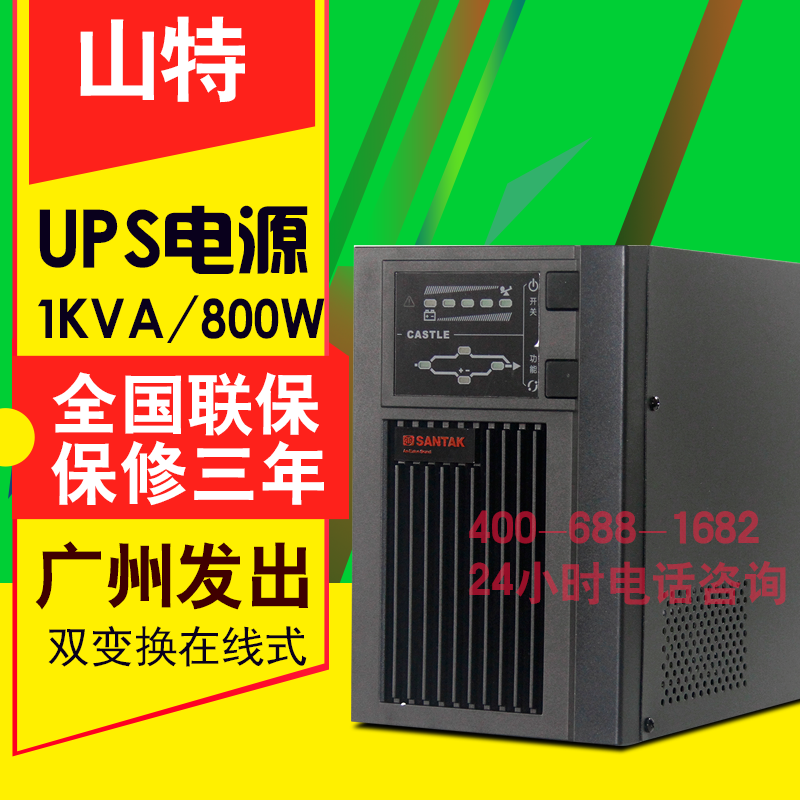 Mountain Tent C1KS Uninterruptible power supply 800W Host Long time-lapse UPS power host is subject to another battery pack
