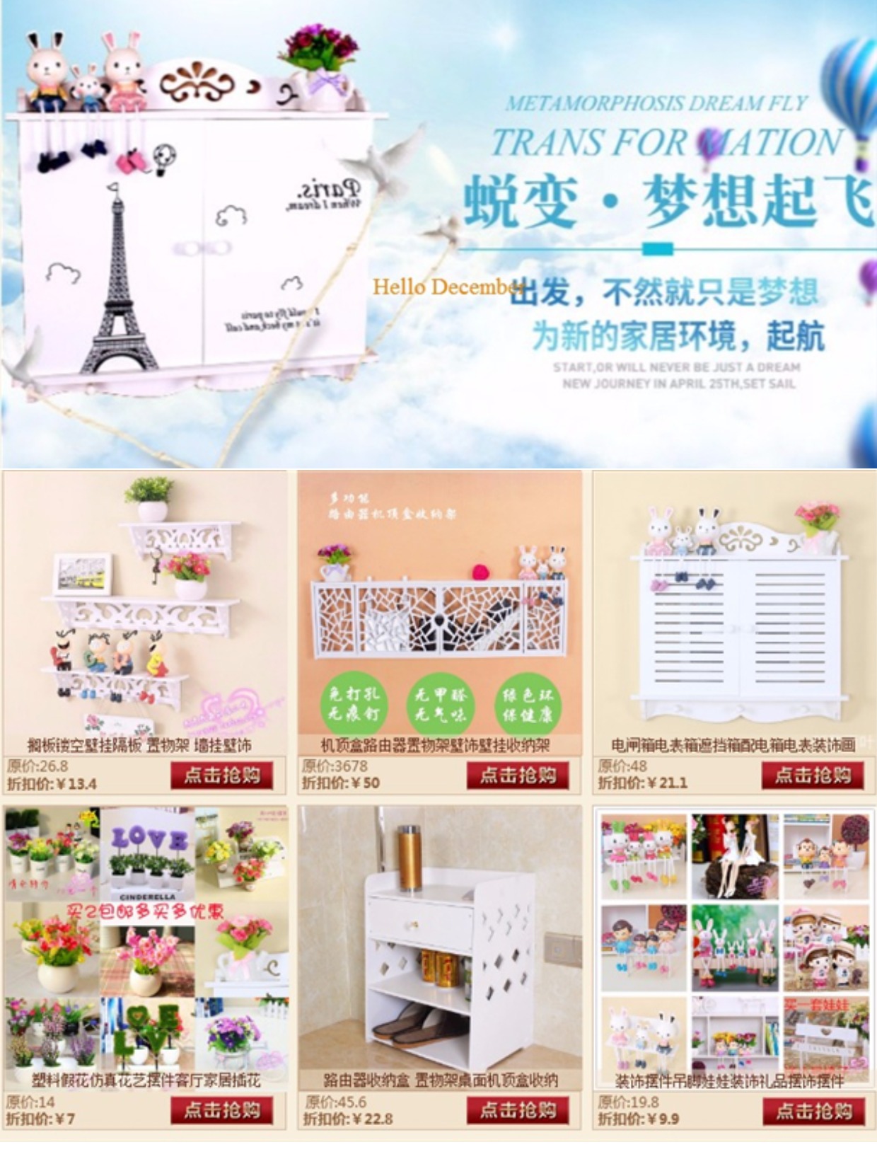 Bảo vệ môi trường trang trí tường hộp điện hộp điện đồng hồ che chắn hộp phân phối hộp điện mét trang trí sơn bộ định tuyến rack rack punch miễn phí - Cái hộp thùng gỗ pallet