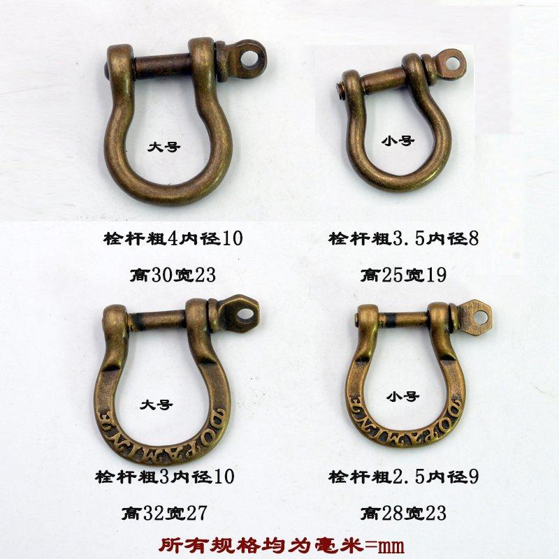Retro pure copper keys knuckle accessories horseshoe button hardware diy brass cast chain hanging parts are solid and firm