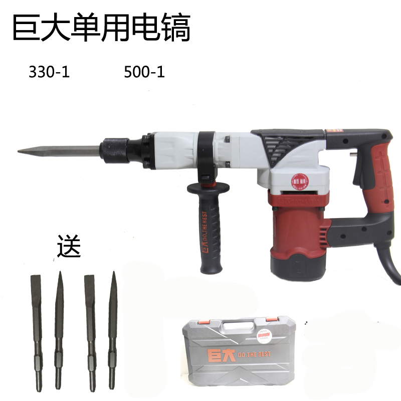 Huge electric pick 330-1500-1 single with high power industrial-grade hydropower mixed earth slotting dismantling wall tool electric pick