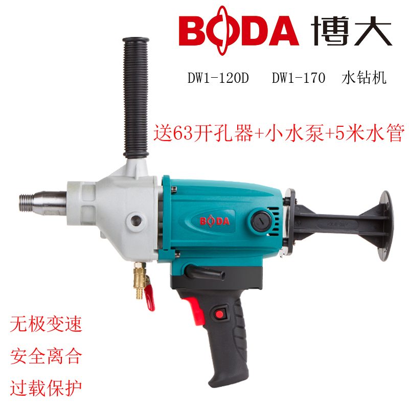 BODDW1 - 120 DW1 - 170 Diamond Drilling Drilling Drilling Industrial Class Decoration