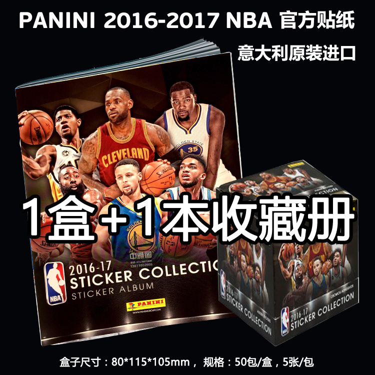 Initial Pack Total Box Optional NBA Official Collection Stickers 2016-17 Panini Panini