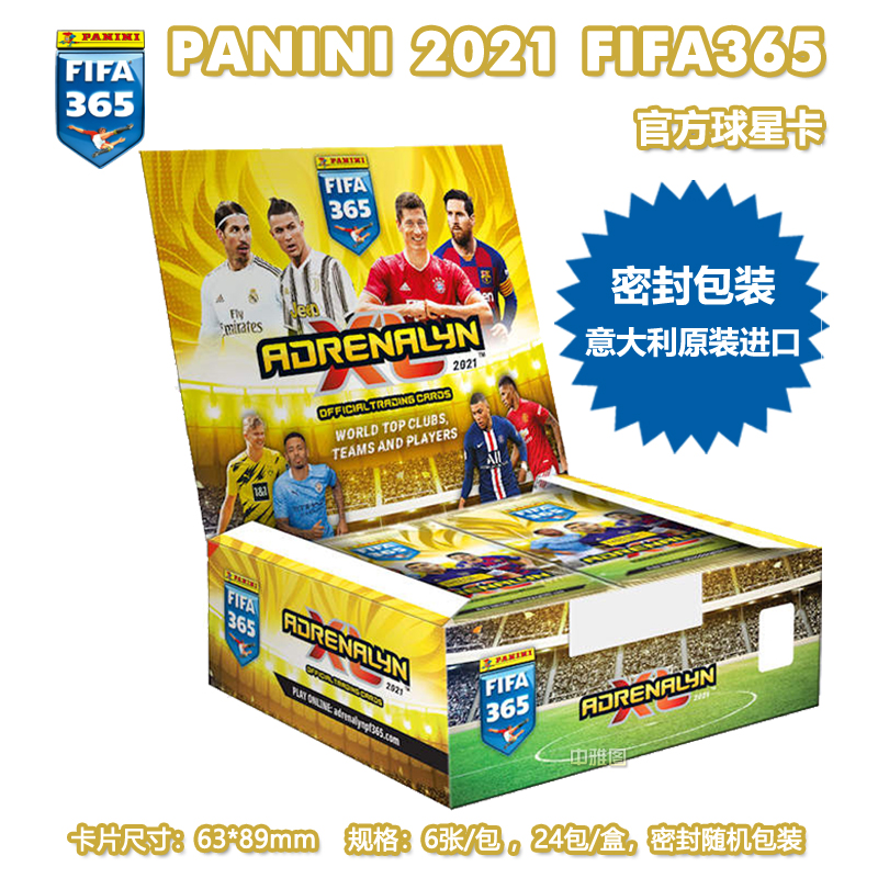 FIFA365 Official Star Card 2021 Blind Pack Blind Box Panini Panini