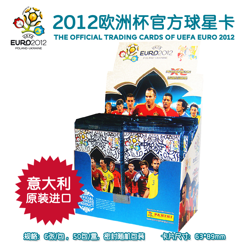 European Cup Official Star Card 50 Scattered 2012 Pa Nini panini