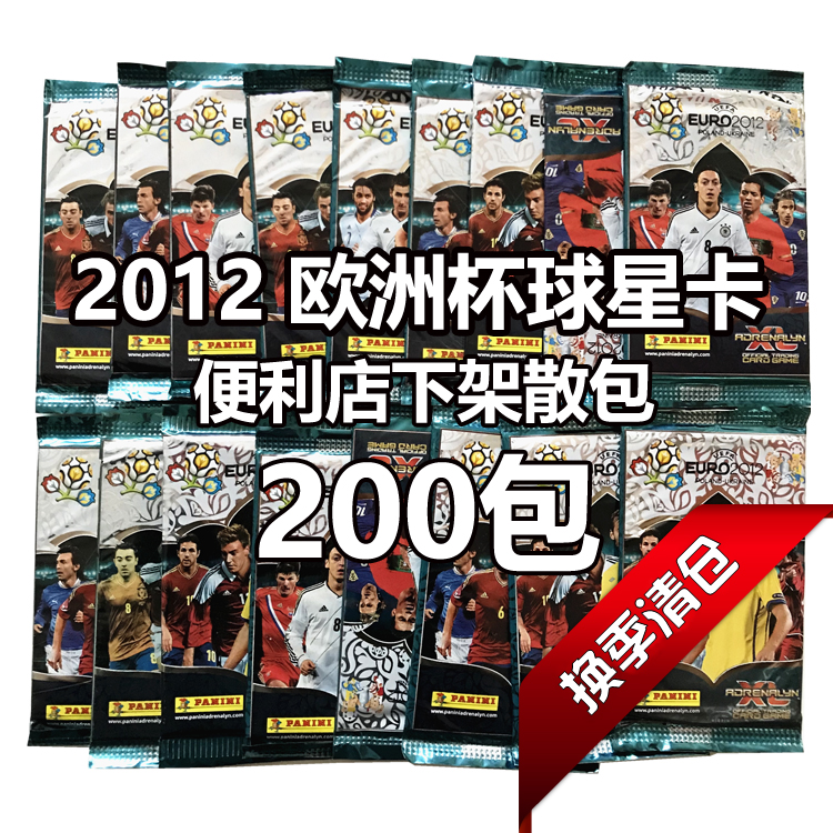 50 packs 100 packs 200 packs optional