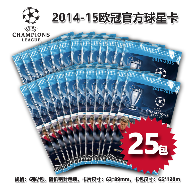 5 packs 10 packs 25 packs optional Champions League official star card 2014-15 Pa Nini PANINI