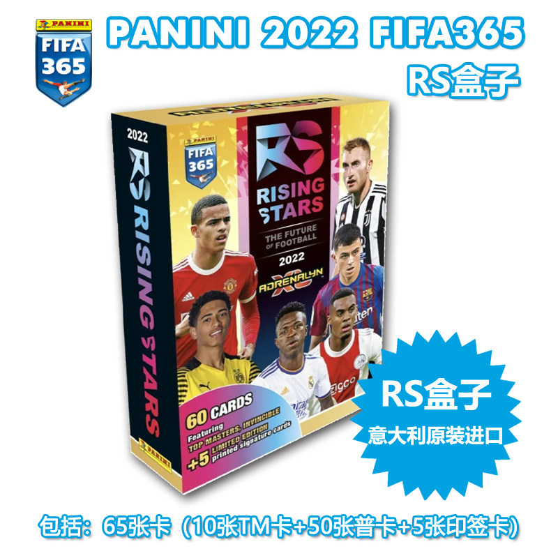 Spot FIFA365 2022 RS Rookie Box Official Star Car Panini