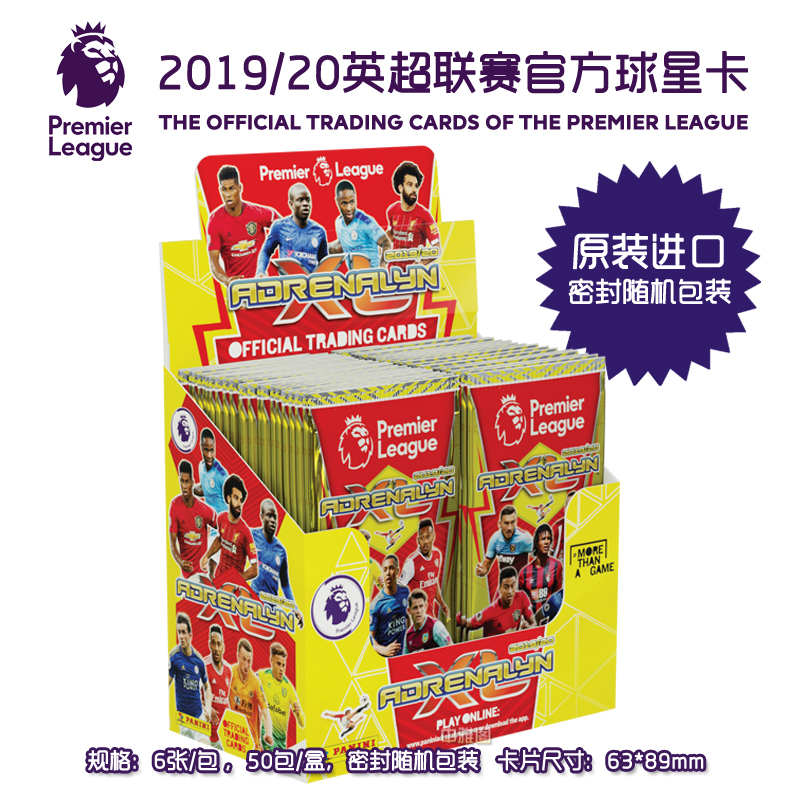 Whole box Initial package optional Premier League Official star card Blind box 2019 20 Panini 
