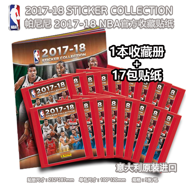 Panini 2017-18NBA Official Collection Stickers Initial Pack 17 Packs 1 Collection of Fans Gifts